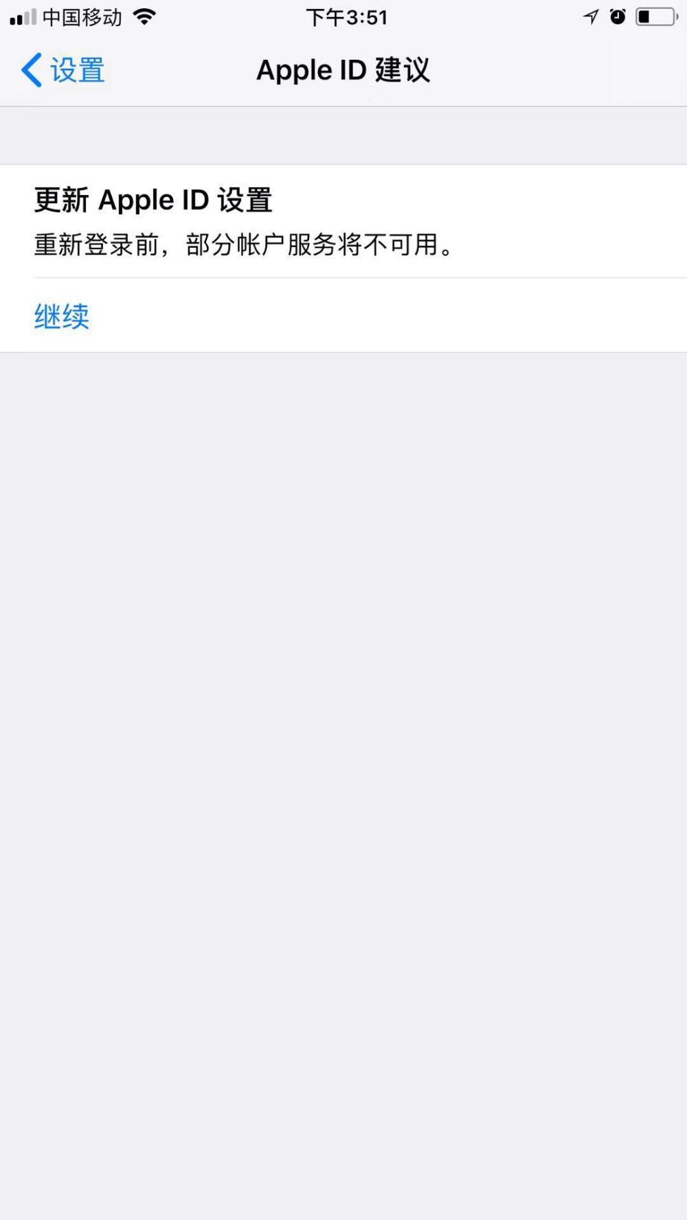 手机放家里找不到有什么办法,手机放在家里找不到怎么办