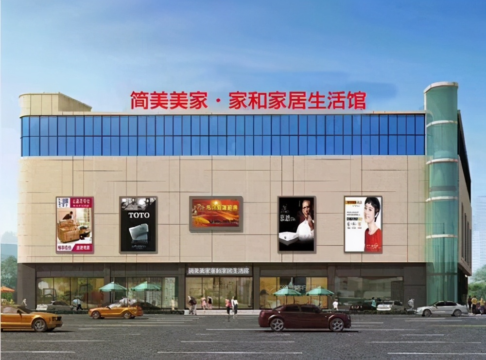 佛山意式家具城有哪些,佛山还有哪个地方家具比较好