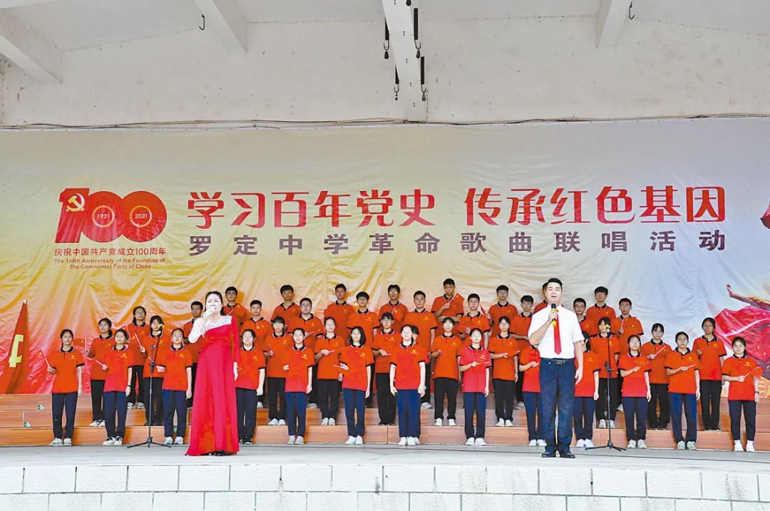 红耀泷江|罗定中学:风雨兼程一百一十载砥砺奋进建功新时代