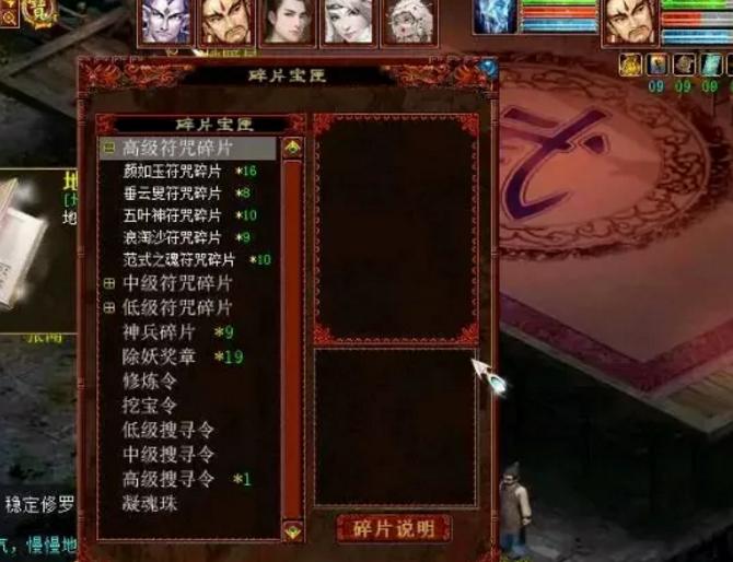 大话西游2五开小号杀塔阵容,大话西游2魔王前殿5开攻略