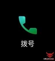 努比亚阿尔法智能手机,移动电话终端设备