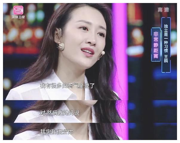 王鸥和同母异父的妹妹照片,王鸥是不是同母异父