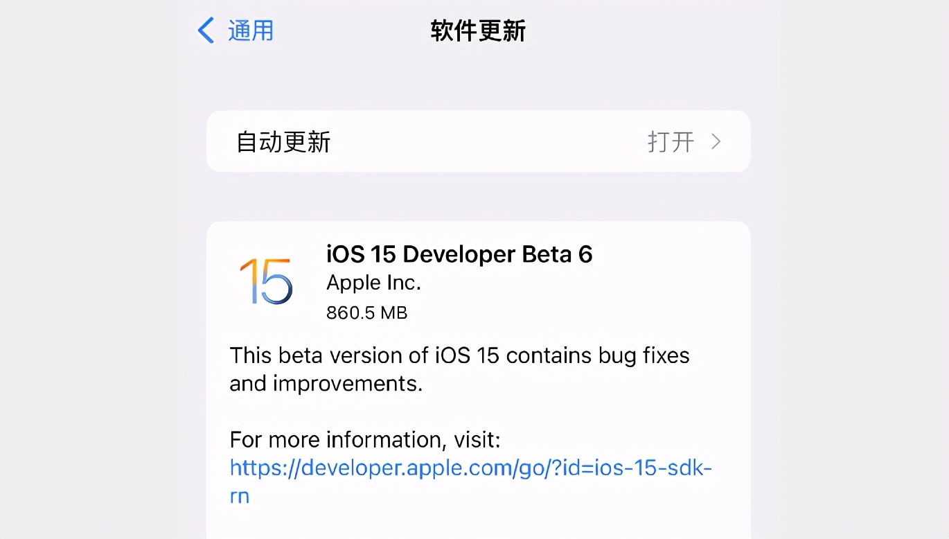 ios15.0beta2,ios15.0beta7鍙戝竷