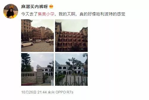 2019最新厦门小学排名出炉，实小、演武、外国语均上榜……