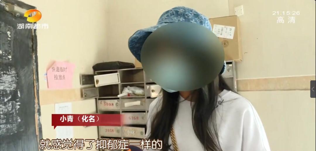 女大学生丰胸失败，还收到威胁短信！警惕这家美容机构，现已改头换面，“姬妍”变“华姝”！