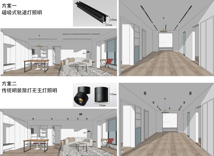 磁吸轨道灯怎么安装显得高级,嵌入式磁吸轨道灯安装视频