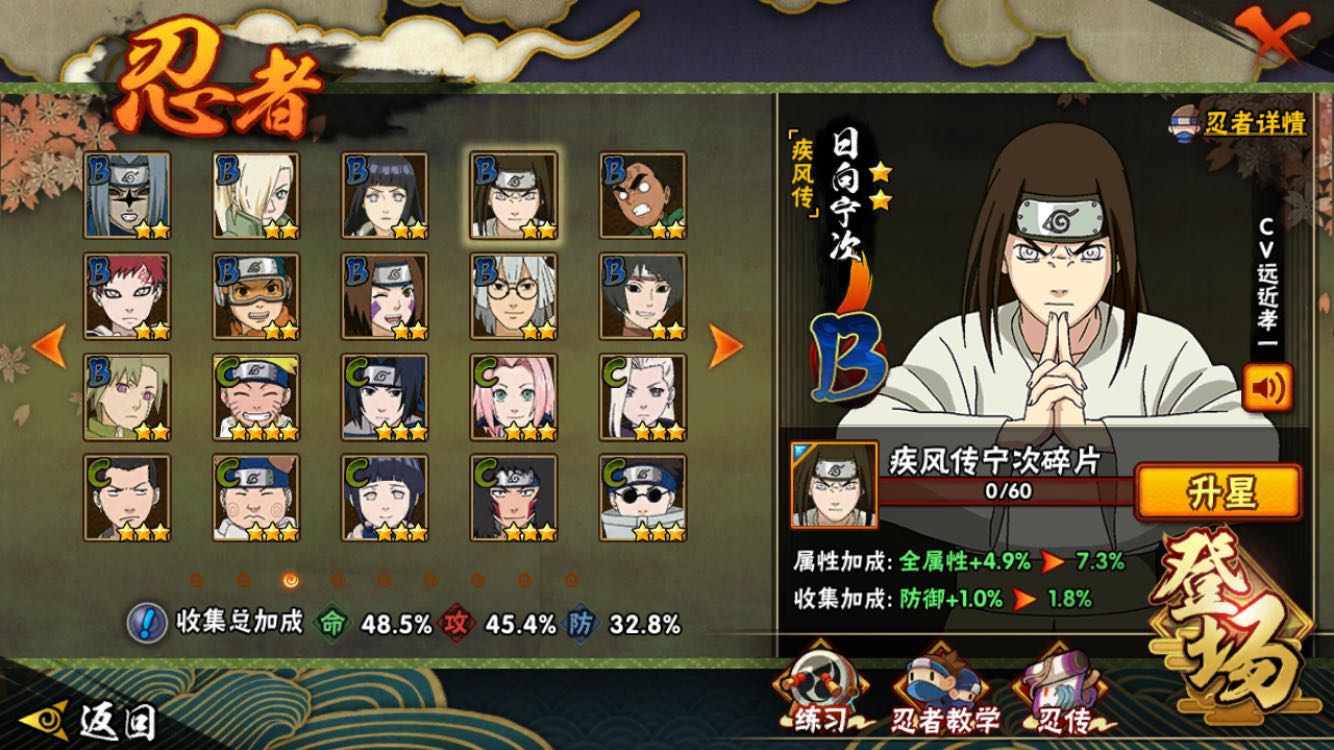 许愿宝库药师兜什么时候返场,火影忍者手游红袍兜什么时候返场