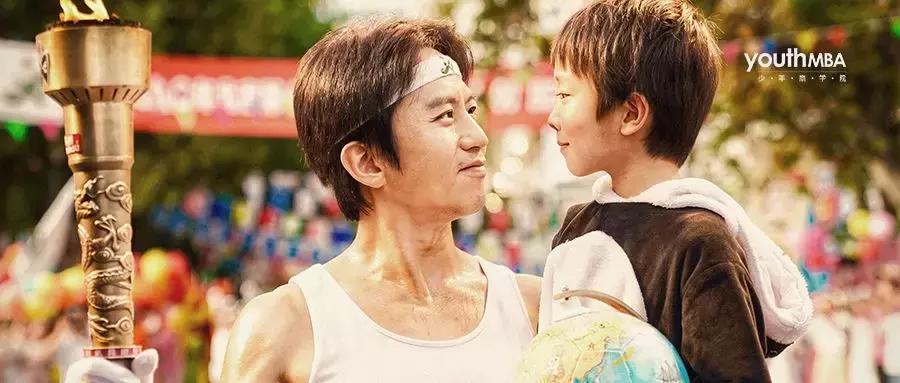 《银河补习班》口碑两极分化，却道出了大部分父母忽略的教育问题