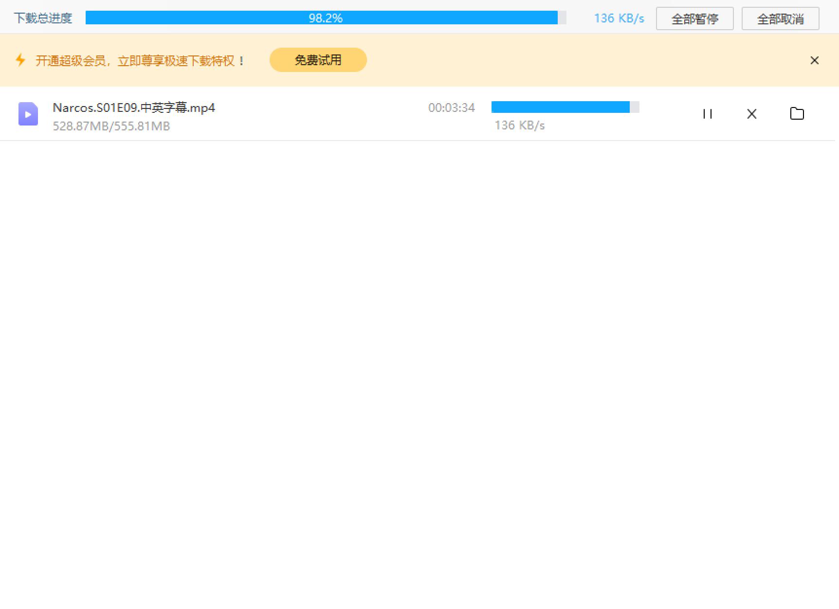 如何给百度网盘提速,如何快速提升百度网盘容量