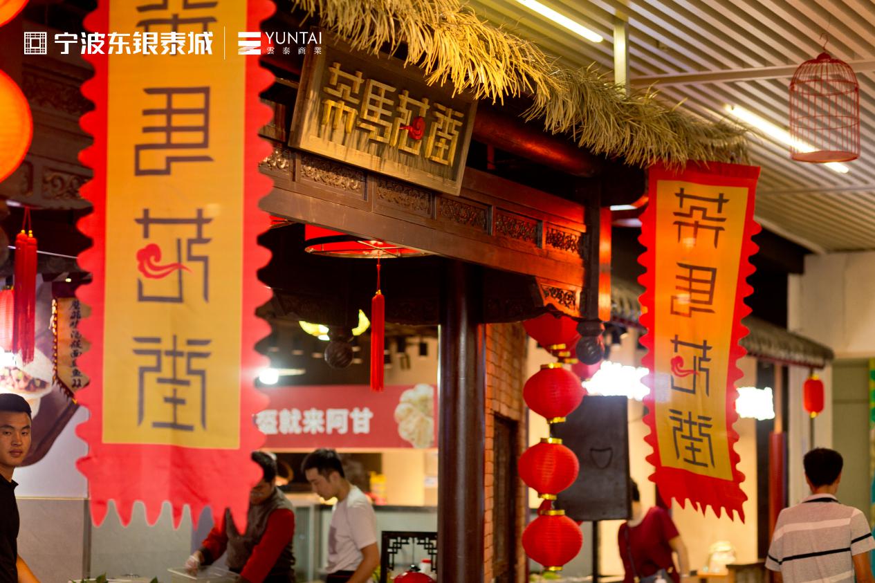 创新与下沉：写在云泰商业1010发布两周年（下）