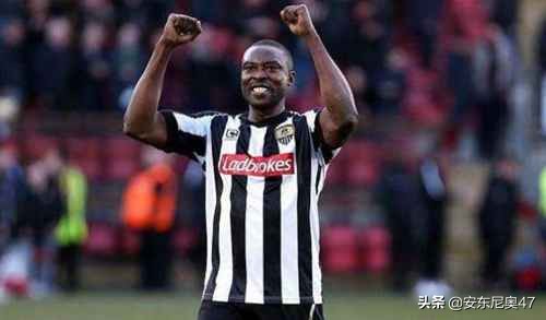 世界上最失败的俱乐部,世界上最惨的俱乐部