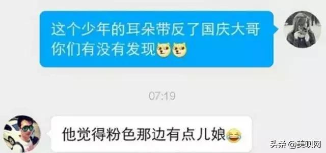 李现和林更新,李现与林更新