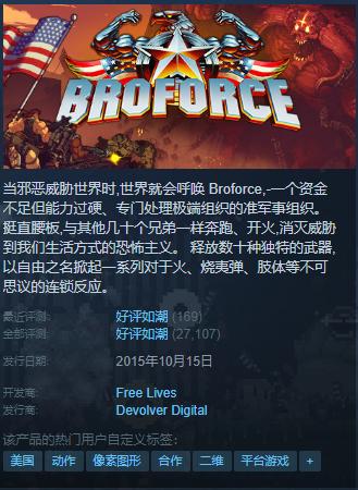 steam游戏古魂,steam历史战争新游戏推荐