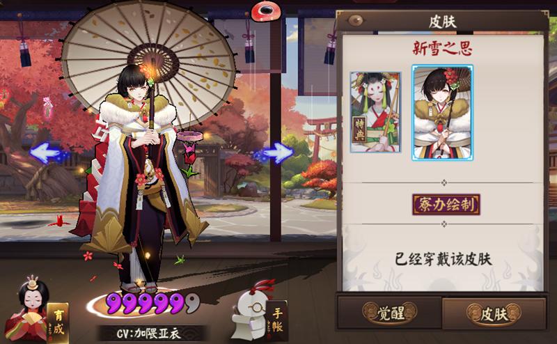 阴阳师各个ssr式神的定位,阴阳师r卡式神排名