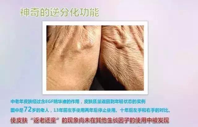 新出的不老神药叫什么,好用的干粉抖音火爆款