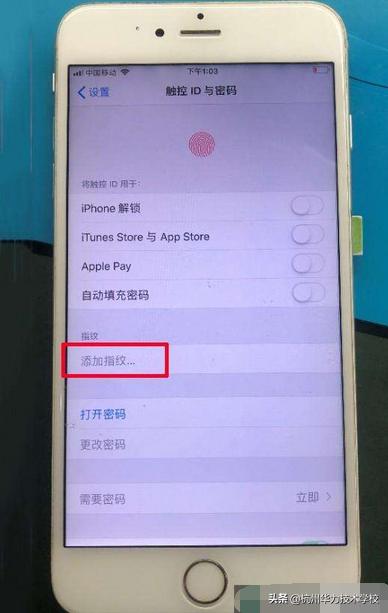 浜屼慨缇庣増iphone,鏉窞鑻规灉鎵嬫満缁翠慨涓撲笟