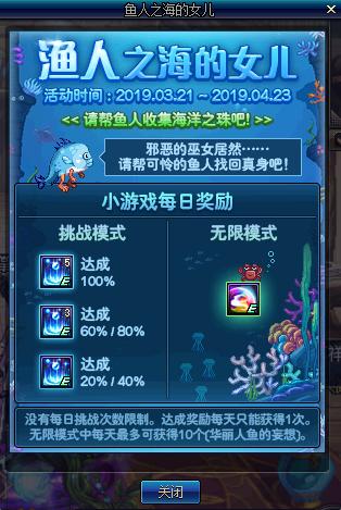 dnf小游戏有哪些,dnf最新占点小游戏