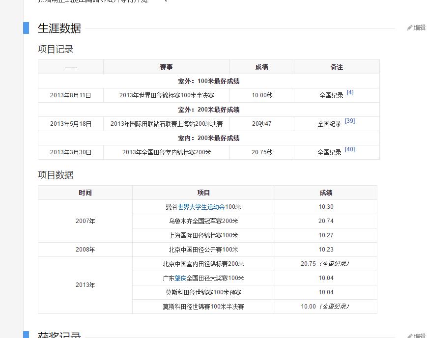 美女主播爆运动员丈夫孕期家暴还被拔指甲，男方甩锅激素太无语
