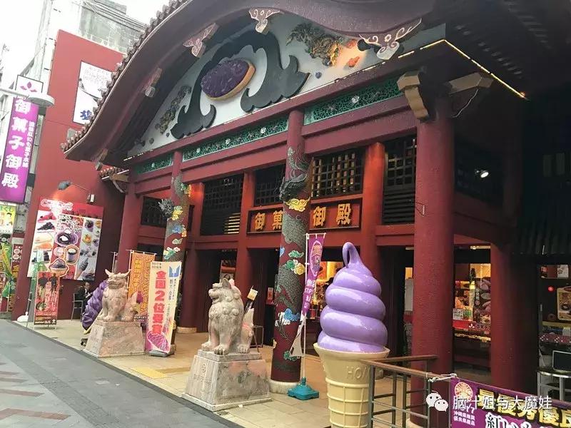 冲绳奥武山公园滑梯,冲绳旅游攻略自由行最新