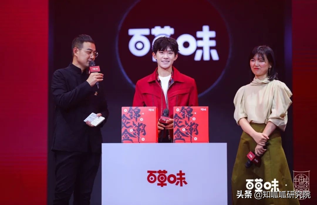 百草味易烊千玺第六回,易烊千玺代言百草味是什么时候