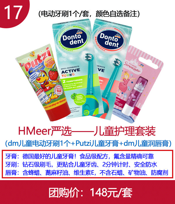 今年这些德国货值得买！HMeer年货大集升级了！