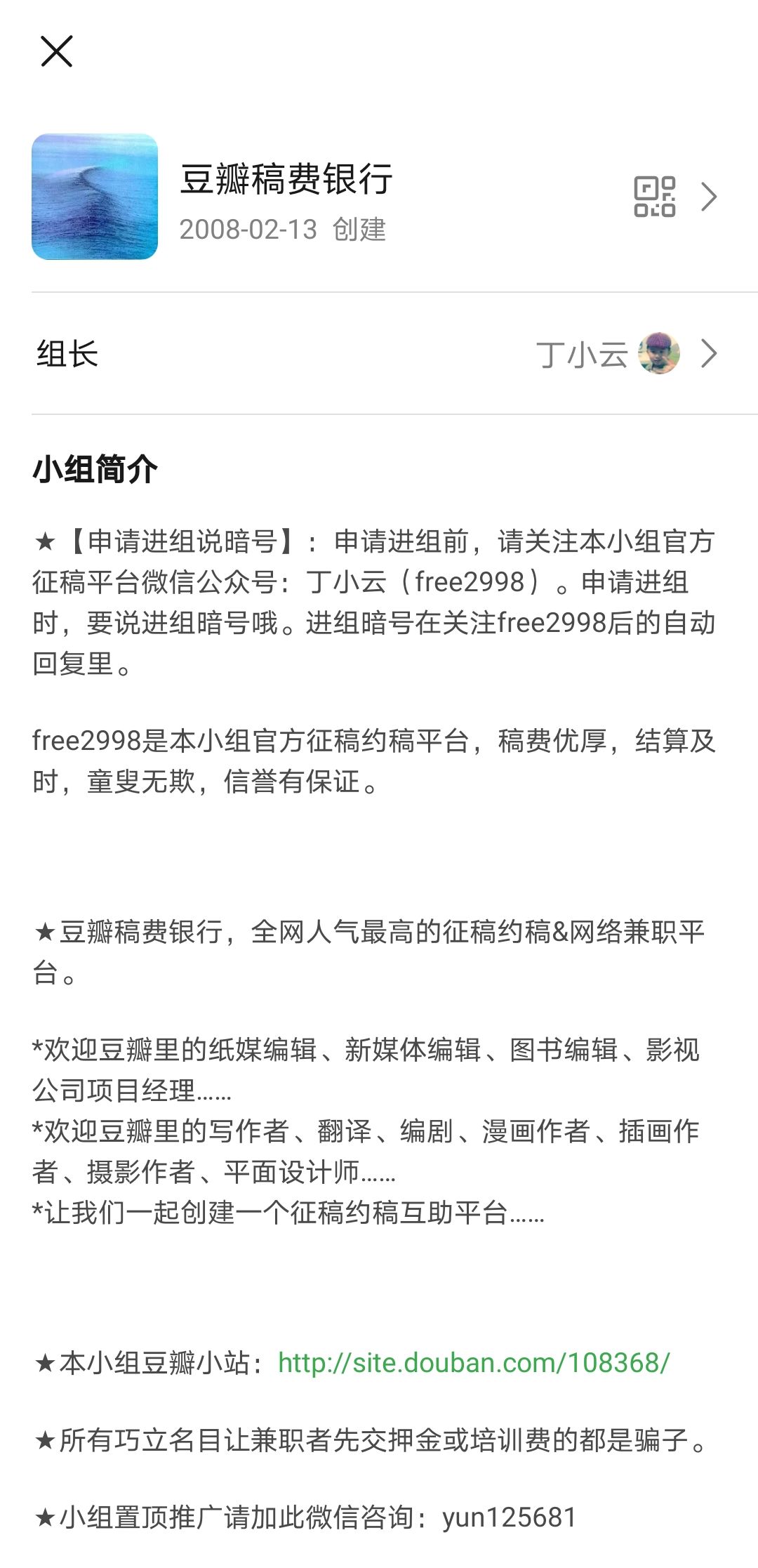 暑假适合学生网上兼职,铜陵学生暑假家教兼职