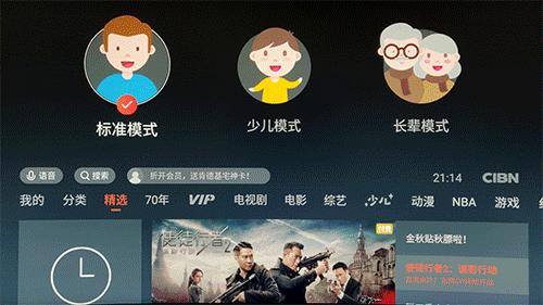 宅的影音试听首选海美迪Q2Plus电视盒子