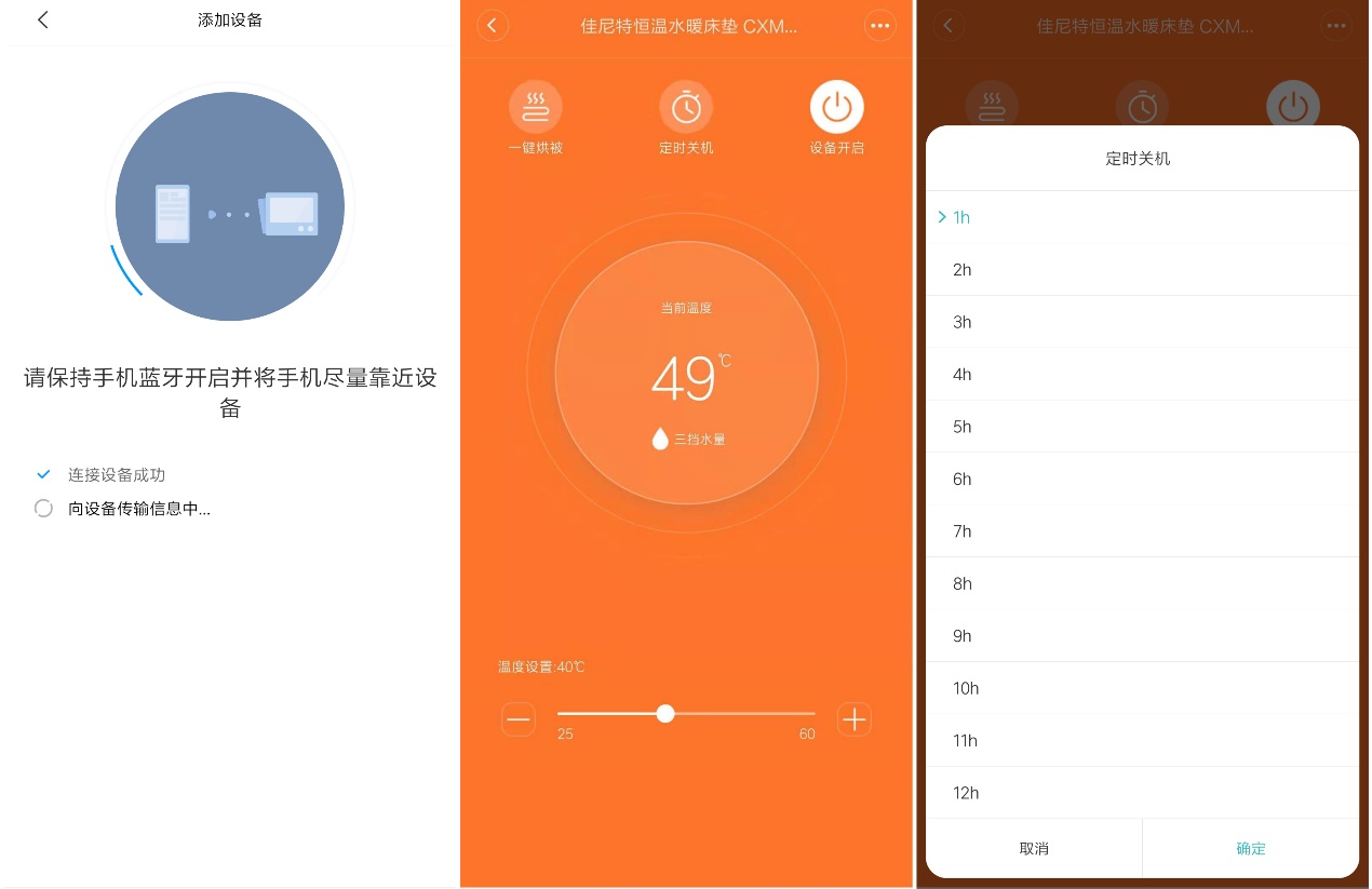 小米床垫推荐哪款,小米有品众筹后还能买到好价么