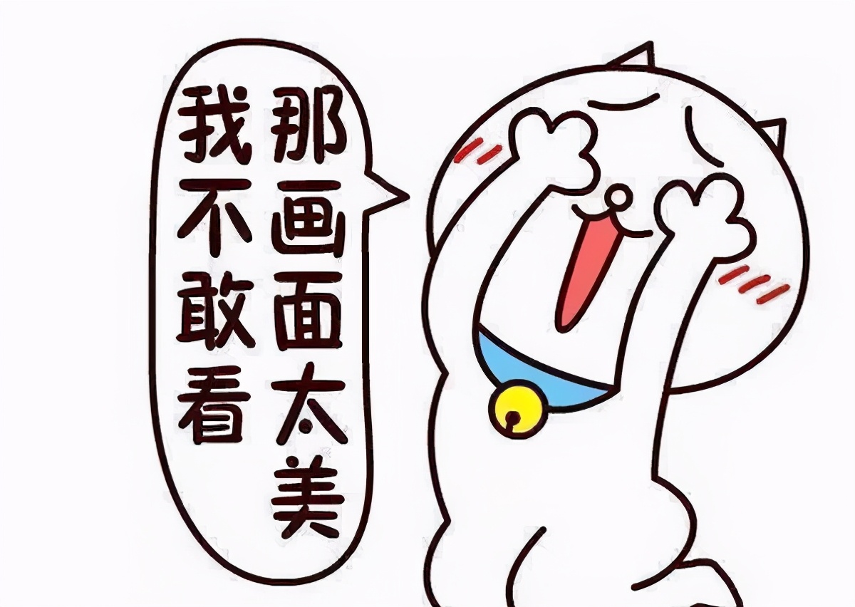 神武结婚全过程,神武80级剧情回顾