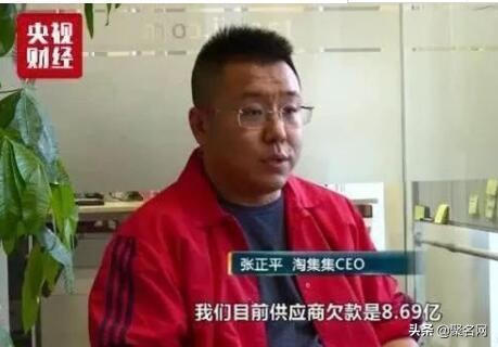 淘集集债务重组,淘集集重组