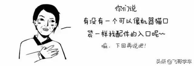 汽车喷漆工的真实感受,汽车喷漆工的五大心碎瞬间