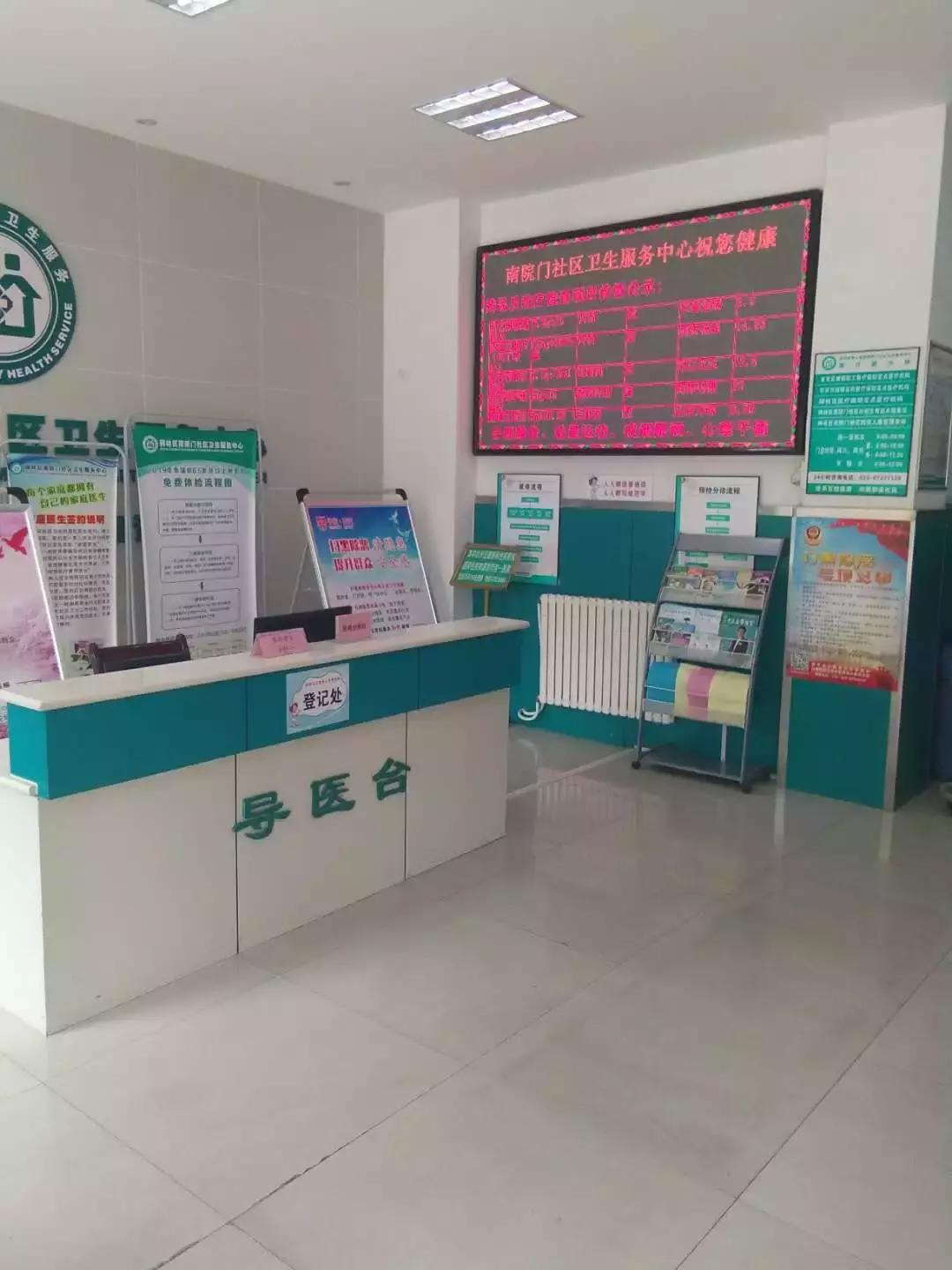 西安医联体解决方案哪家好,专家下沉助力基层医疗水平提升