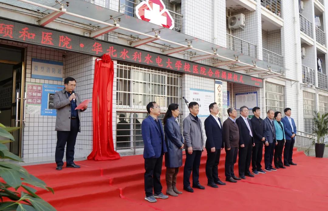 郑州大学颐和医院怎么样,郑州颐和医院和河南大学