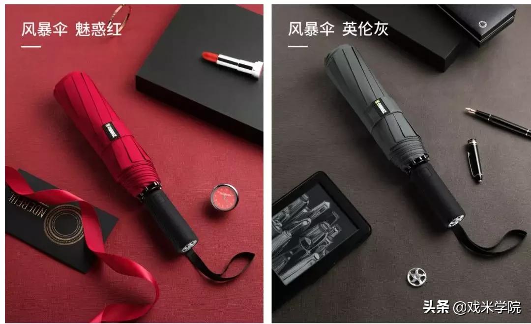 最厉害的一把伞,抗风能力超强自动伞