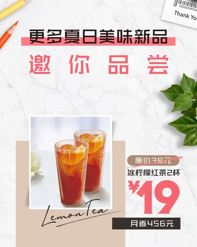 19元起，吃超值套餐！这套“算计美学”让你省到尖叫