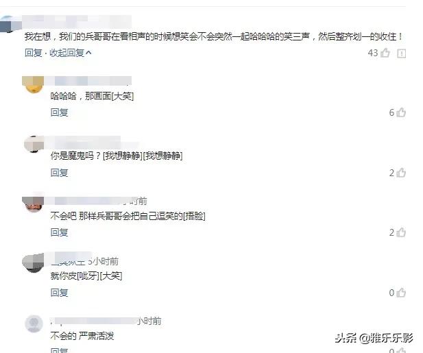德云社相声慰问高原战士,德云社慰问演员们视频