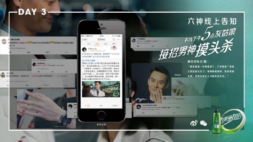 目前最好的营销方案,最好看的营销方案