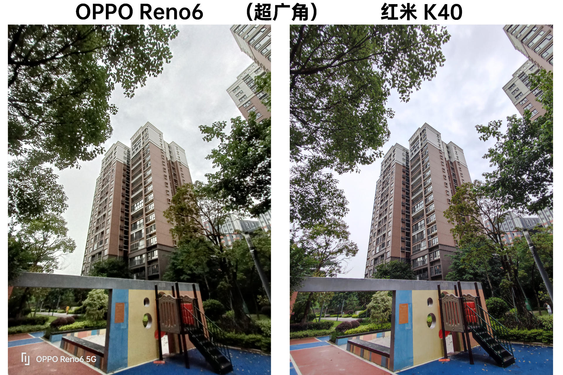 opporeno6对红米k40,opporeno6跟红米k40