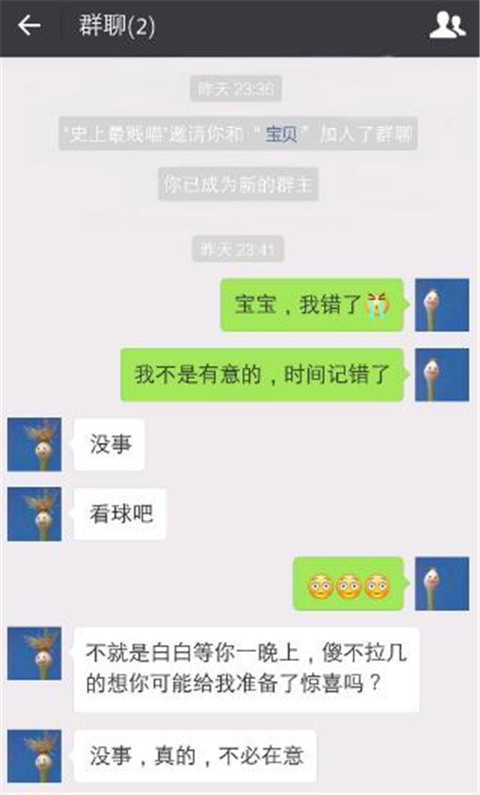 喜欢我的女生拉黑微信怎么哄回来,女生拉黑后怎么哄回来要说什么