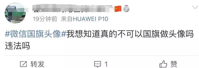 鍒犻櫎杩濊澶村儚,杩濊澶村儚宸茶娓呴櫎