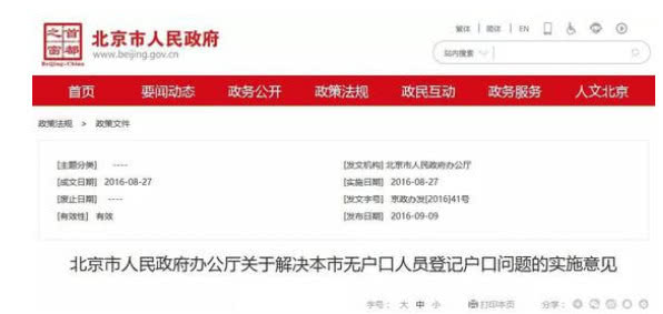 优秀的单身女性选择海外买精定制宝宝，网友称这是人类发展的趋势