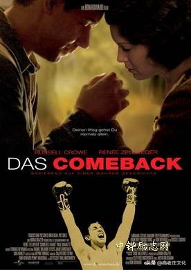 6-12岁必看十部国产电影励志,十部顶级励志正能量电影