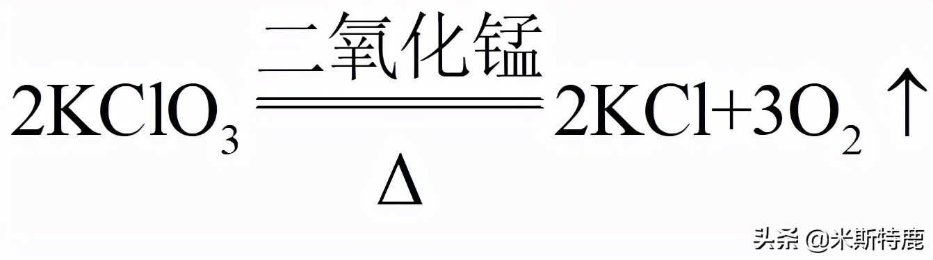 第04讲我们一起制氧气-2022年中考化学一轮总复习基础通关