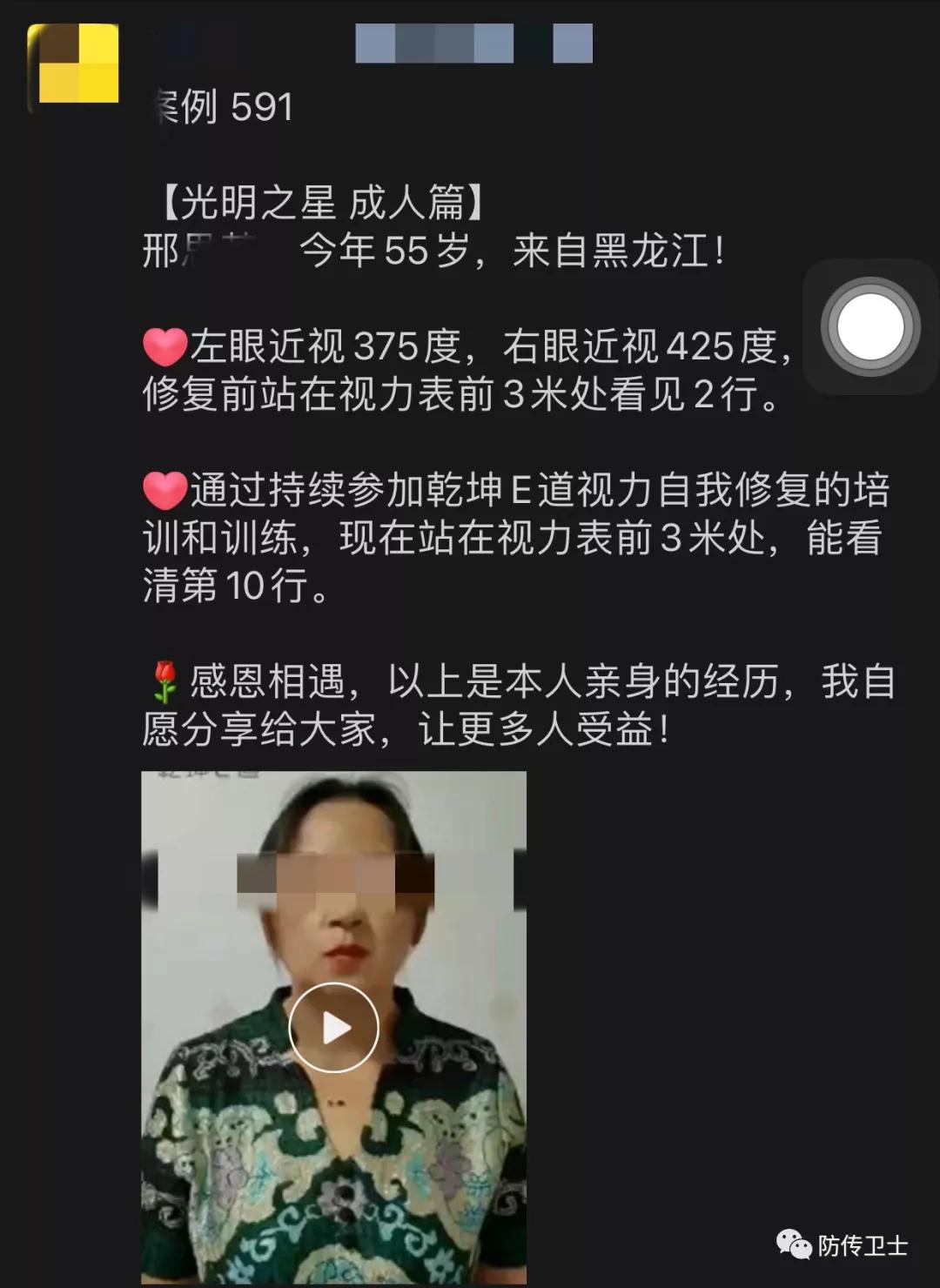 一副耳机配合课程学习，乾坤E道不药而愈的说法是否言过其实？