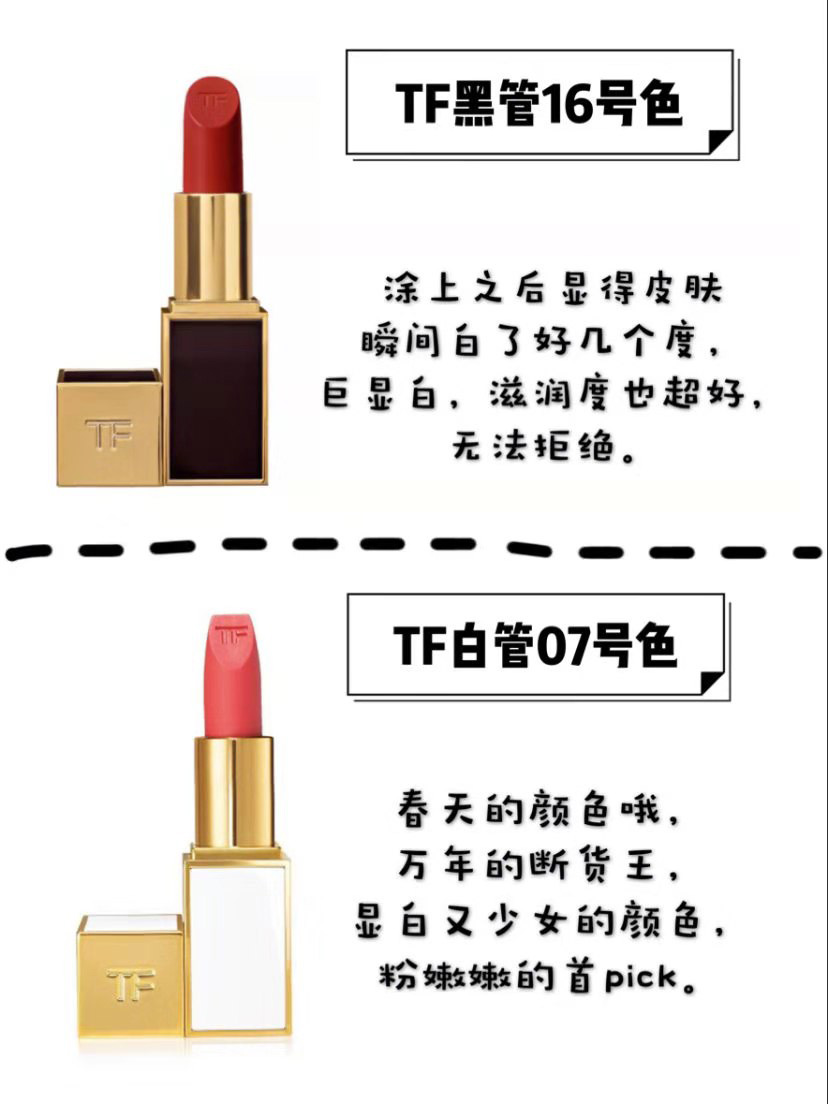 黄皮最显白的十大口红色号图片,黄皮最爱口红分享显白高级感