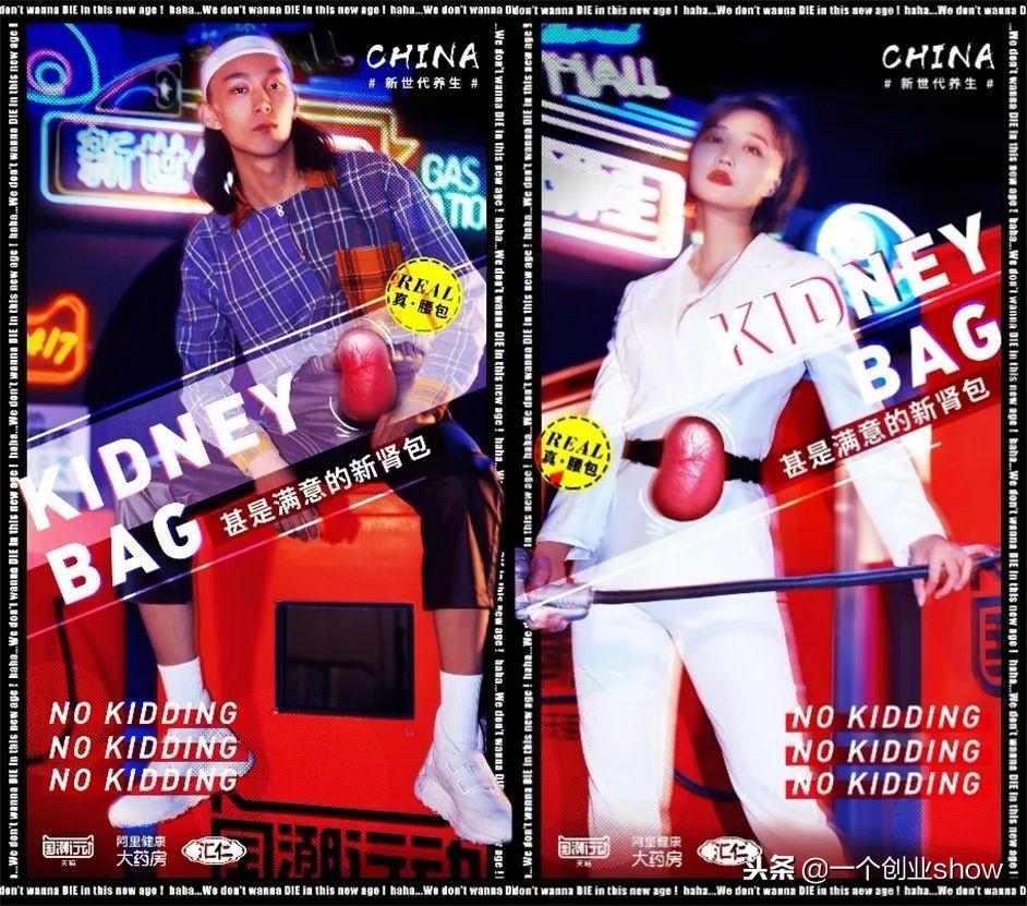 养生新神器,最新款养生神器