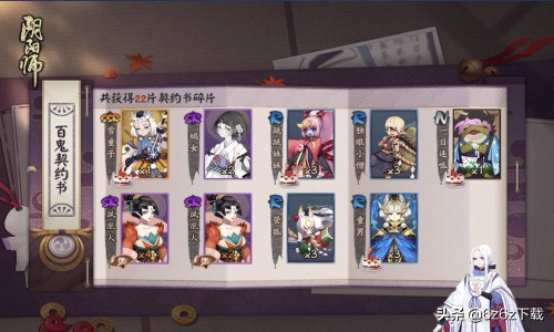 阴阳师ssr实用度排行榜,阴阳师spssr阵容推荐