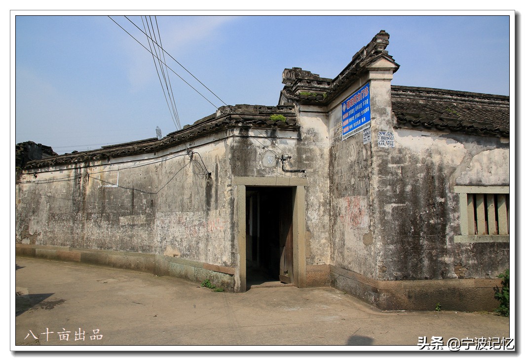 镇海十大古村落,宁波镇海区骆驼街道清水湖村