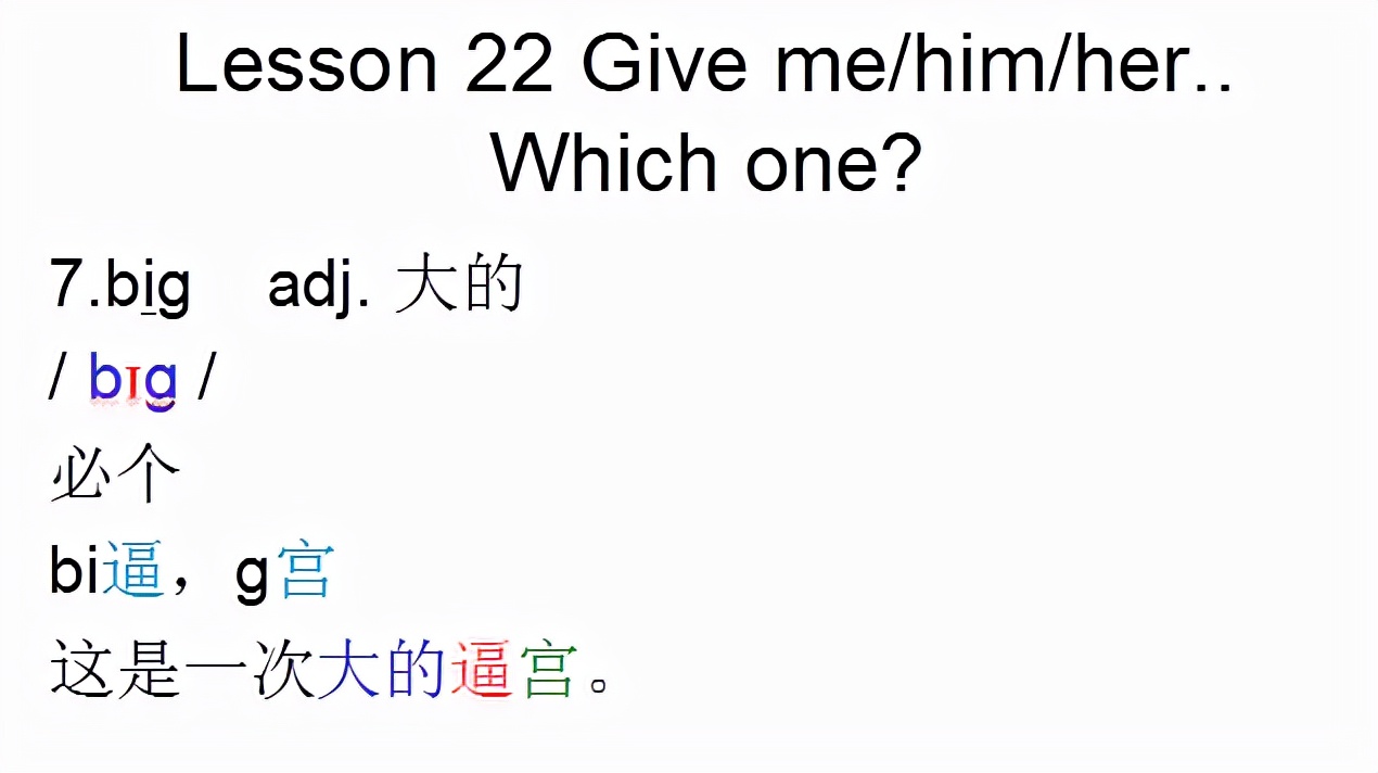 新概念英语第一册，音标课件自学整理Lesson88Haveyou...yet?