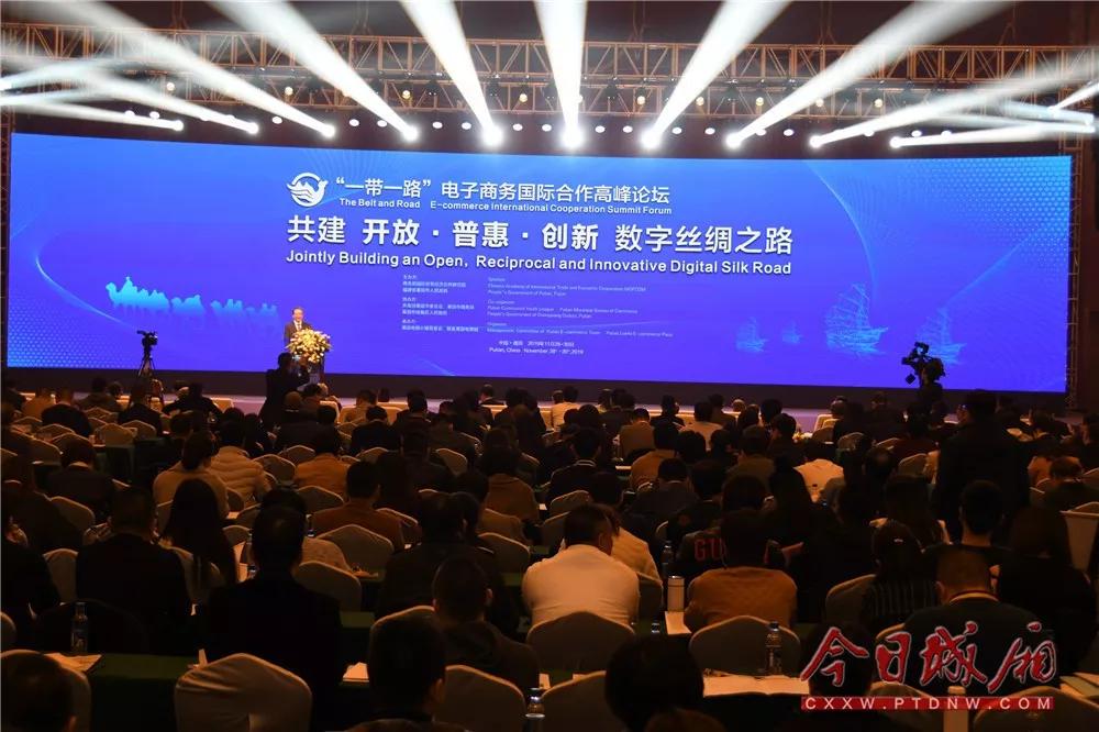 「城厢要闻」打造莆田电商小镇名城|城厢区推动电子商务产业高质量发展